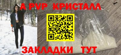 марки nbome Бугуруслан