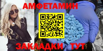 2c-b Абакан
