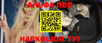 стафф Бузулук