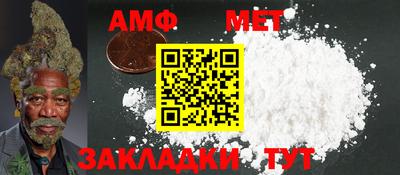 стафф Бузулук