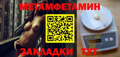 2c-b Абакан