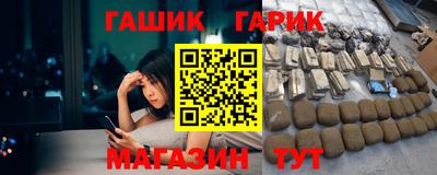 марки nbome Бугуруслан