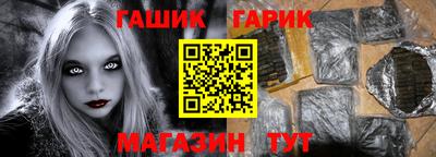 марки nbome Бугуруслан