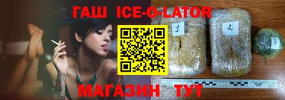стафф Бузулук