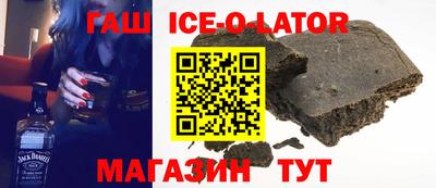 стафф Бузулук