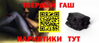 молекула духа Абакан