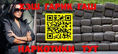 марки nbome Бугуруслан