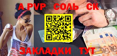 марки nbome Бугуруслан