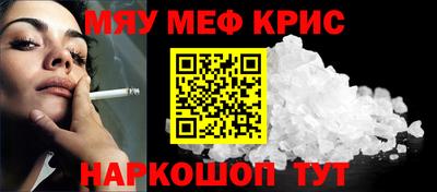 стафф Бузулук