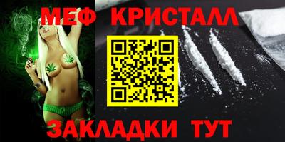 стафф Бузулук