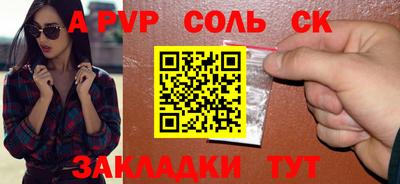 2c-b Абакан