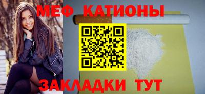 2c-b Абакан