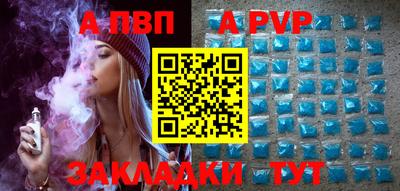 стафф Бузулук