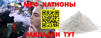 стаф Абинск
