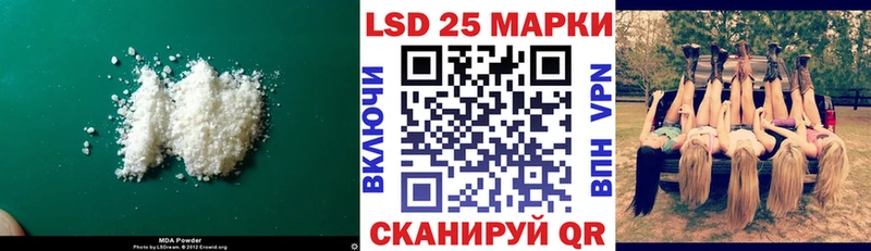 ЛСД экстази кислота  KRAKEN   Удомля 