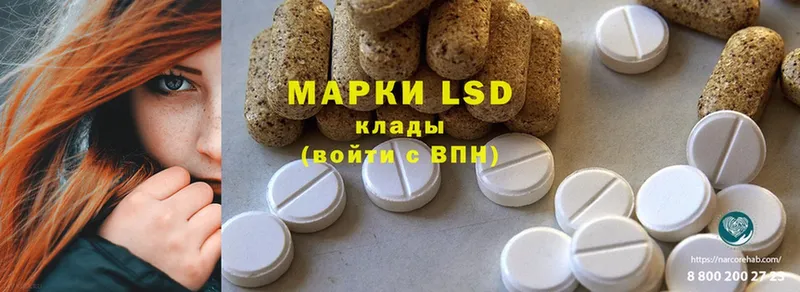 OMG как войти  Удомля  LSD-25 экстази кислота 