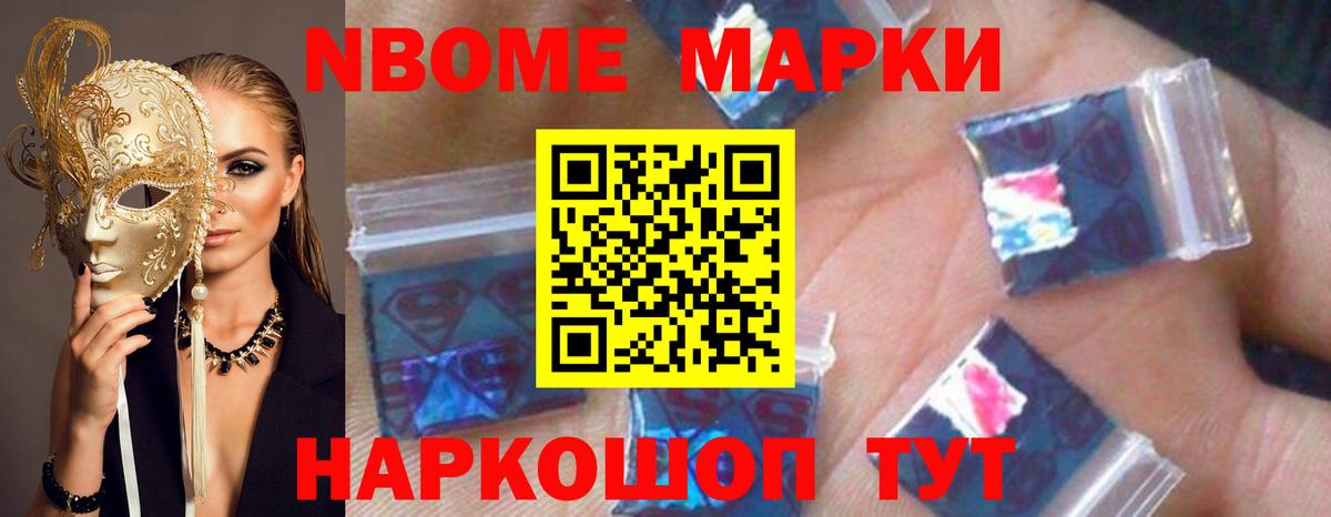 ЛСД экстази ecstasy  ЛСД экстази кислота  Вход с VPN  Удомля 