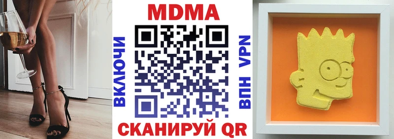 продажа наркотиков  Удомля  МДМА VHQ 