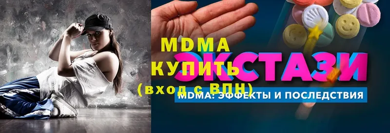 KRAKEN ССЫЛКА  Удомля  MDMA кристаллы 