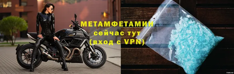 Метамфетамин витя  где можно купить наркотик  Удомля 