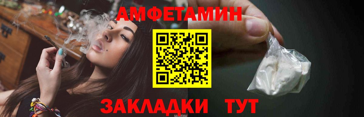 COCAIN  СОЛЬ CK  Удомля  Канабис  Вход с VPN  ГАШИШ  Каннабис  МЕФ 