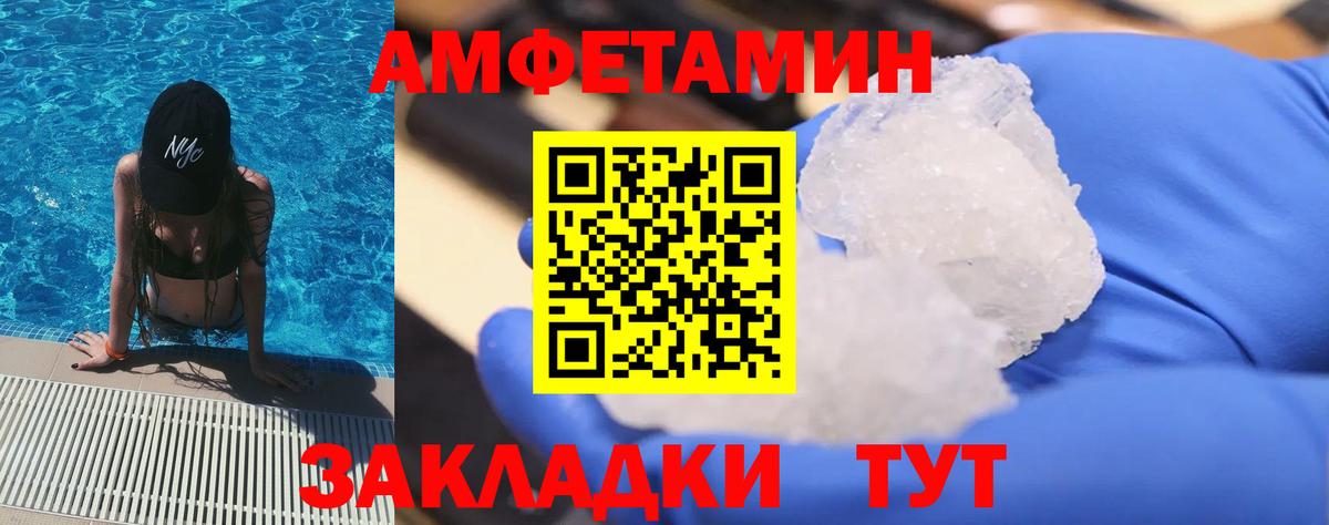 Первитин Декстрометамфетамин 99.9% Удомля