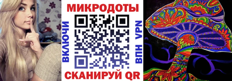 Галлюциногенные грибы ЛСД Удомля