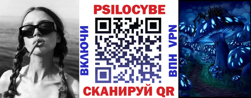 сколько стоит Удомля Галлюциногенные грибы мицелий