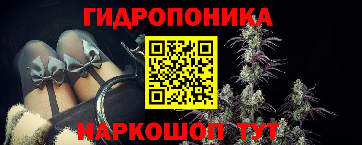 Кокаин  ГАШ  Удомля  Меф кристаллы  А ПВП СК кристаллы  ГАШИШ  Вход с VPN  Бошки Шишки 